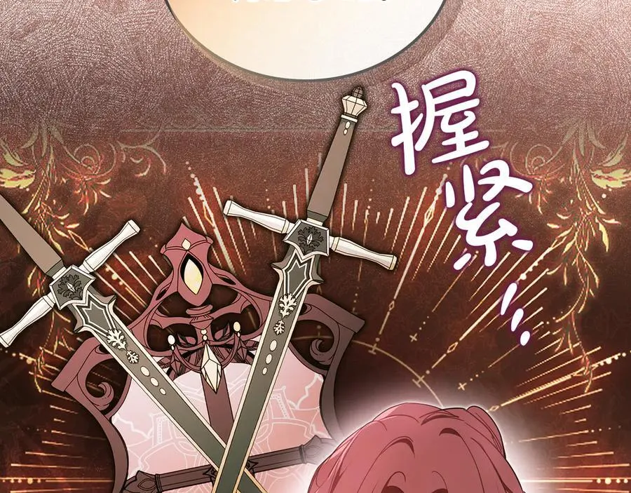 第185话 布朗剑法86