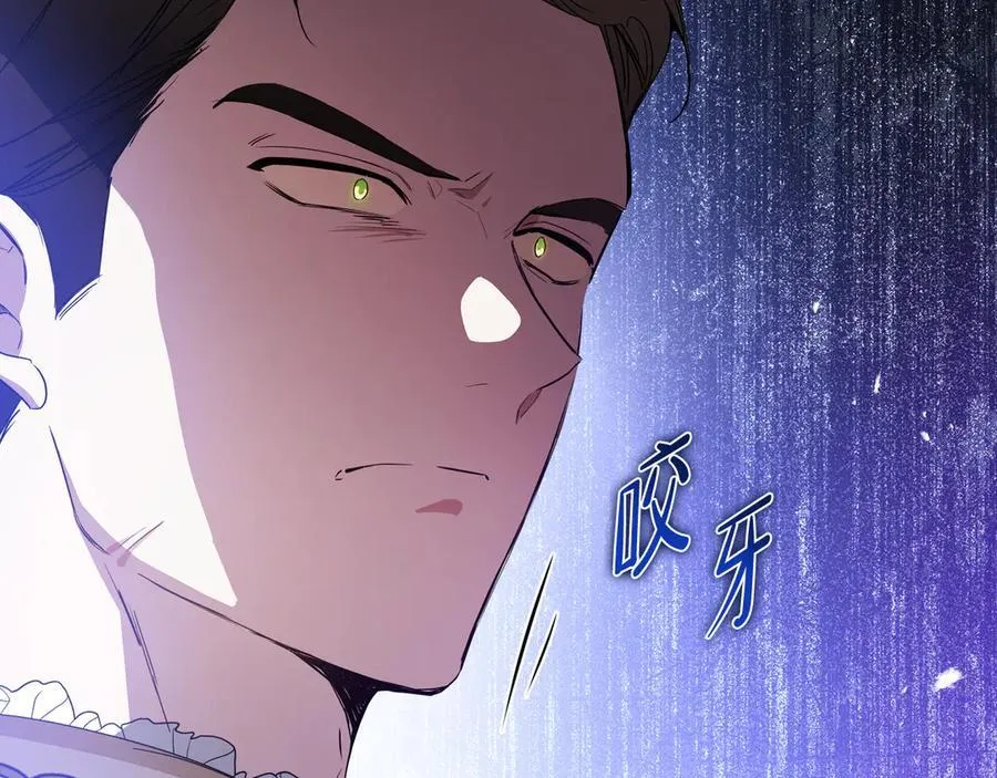 第168话 愿意嫁给我吗51