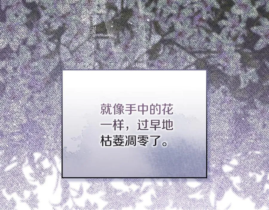 第170话 公主抱142