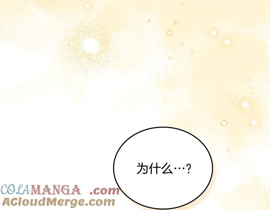 第179话 我爱你196