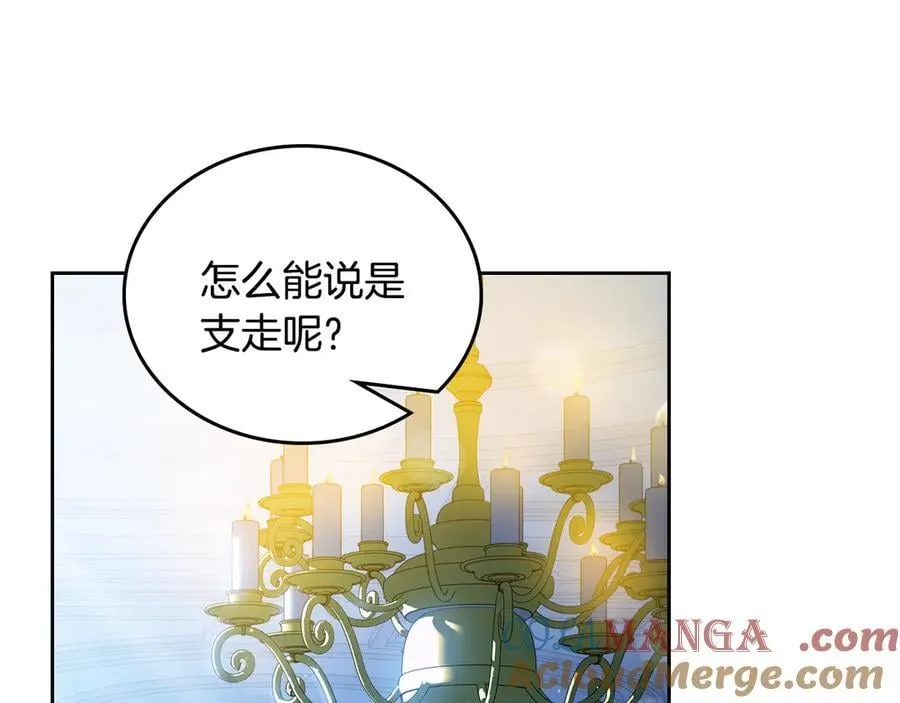第179话 我爱你24
