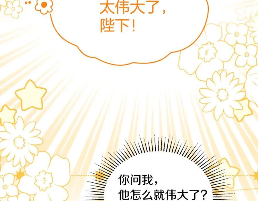 第174话 契约订婚55
