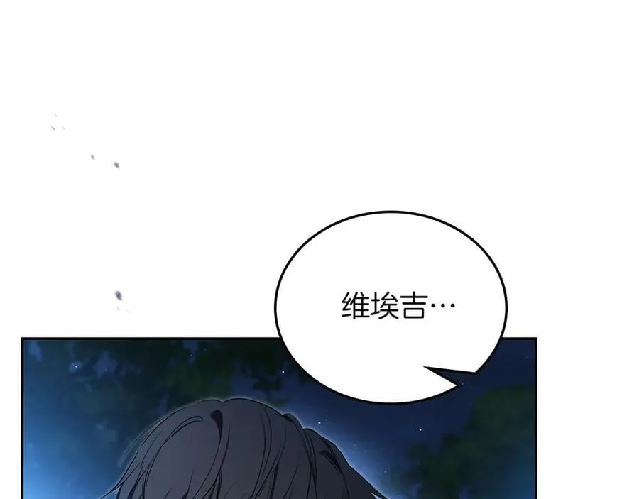 第170话 公主抱35