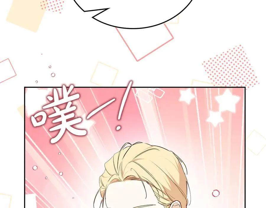 第175话 被认可的婚姻137