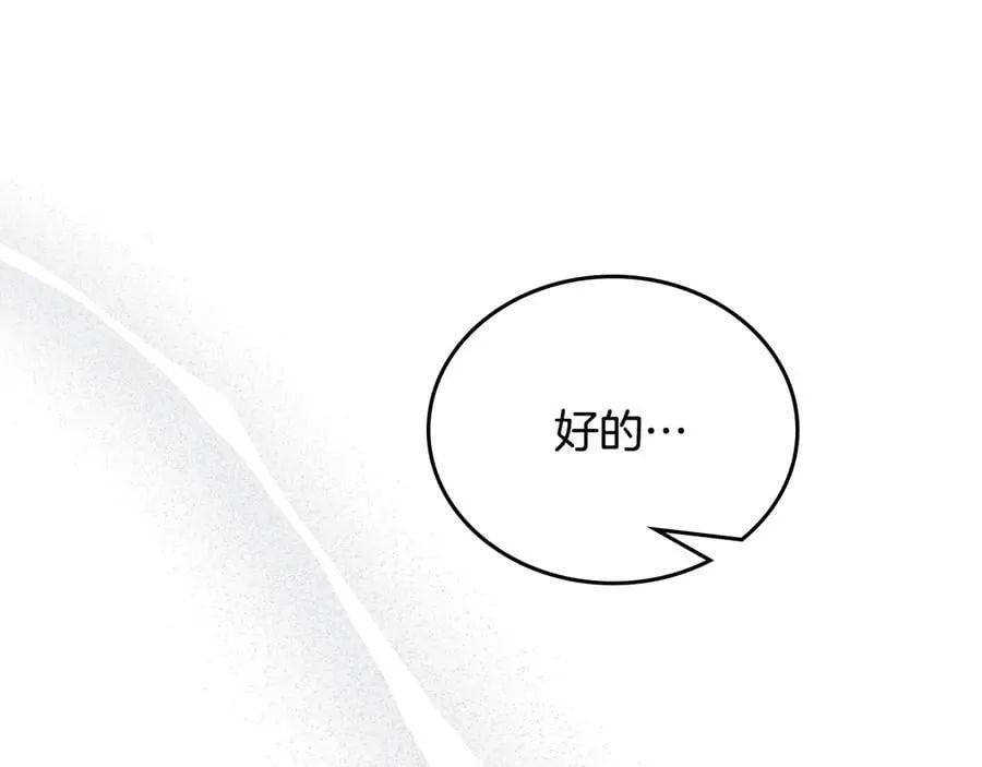 第181话 爷爷的委托125