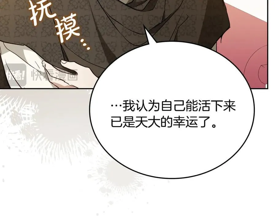 第180话 我会改变世界162