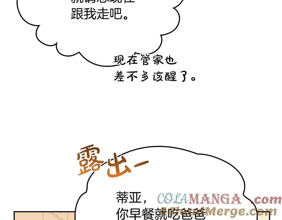 第183话 突然来访188