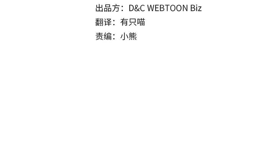 第175话 被认可的婚姻135