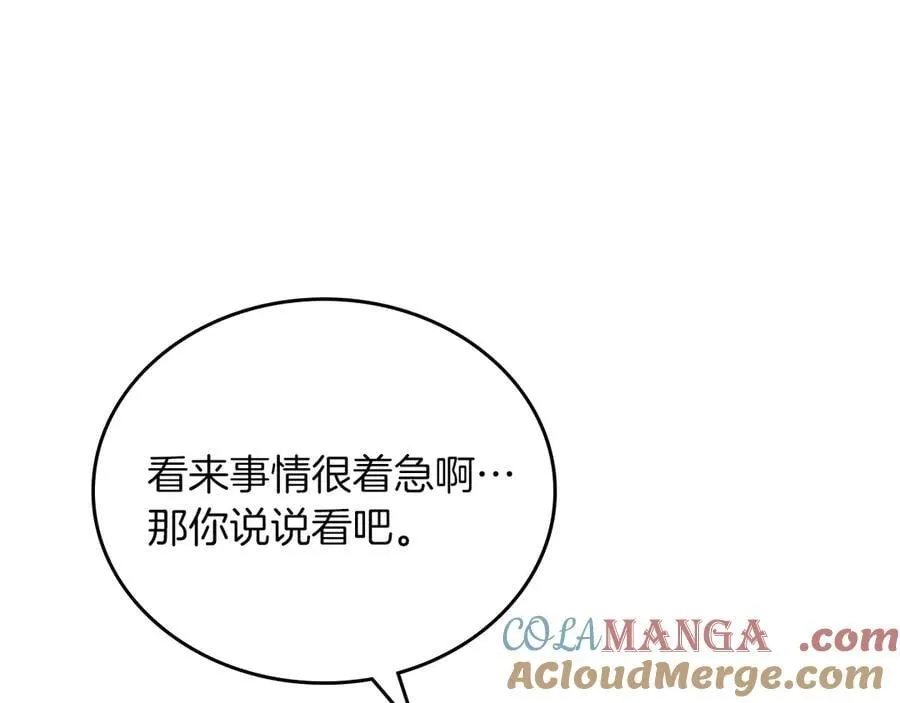 第171话 帮她逃跑212