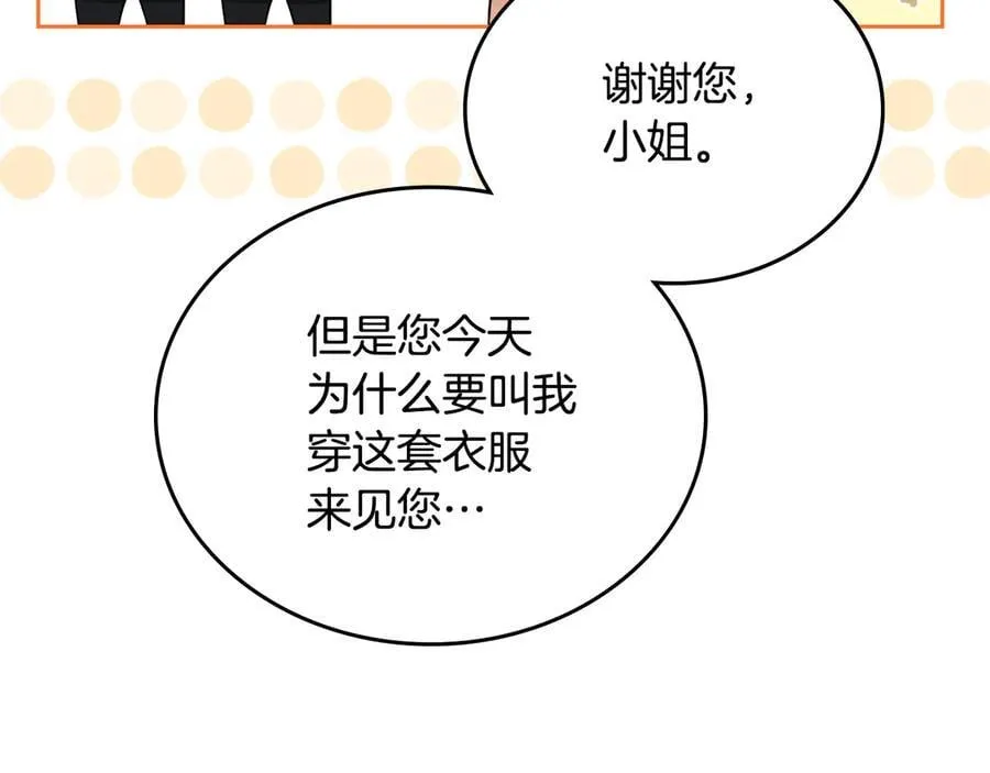 第184话 比试94