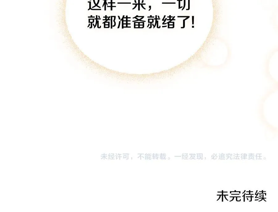 第171话 帮她逃跑259