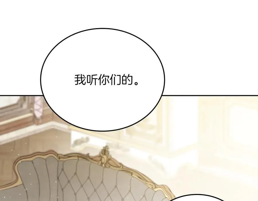 第171话 帮她逃跑169