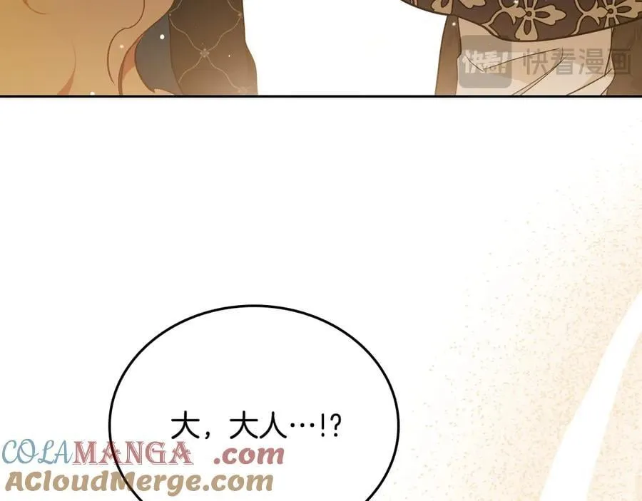 第181话 爷爷的委托192