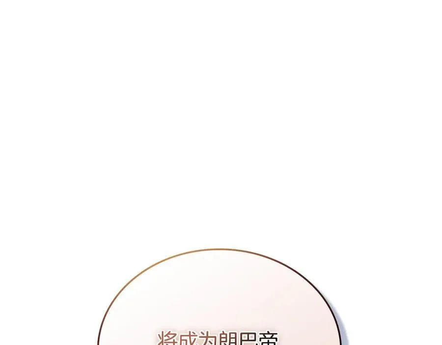 第181话 爷爷的委托22