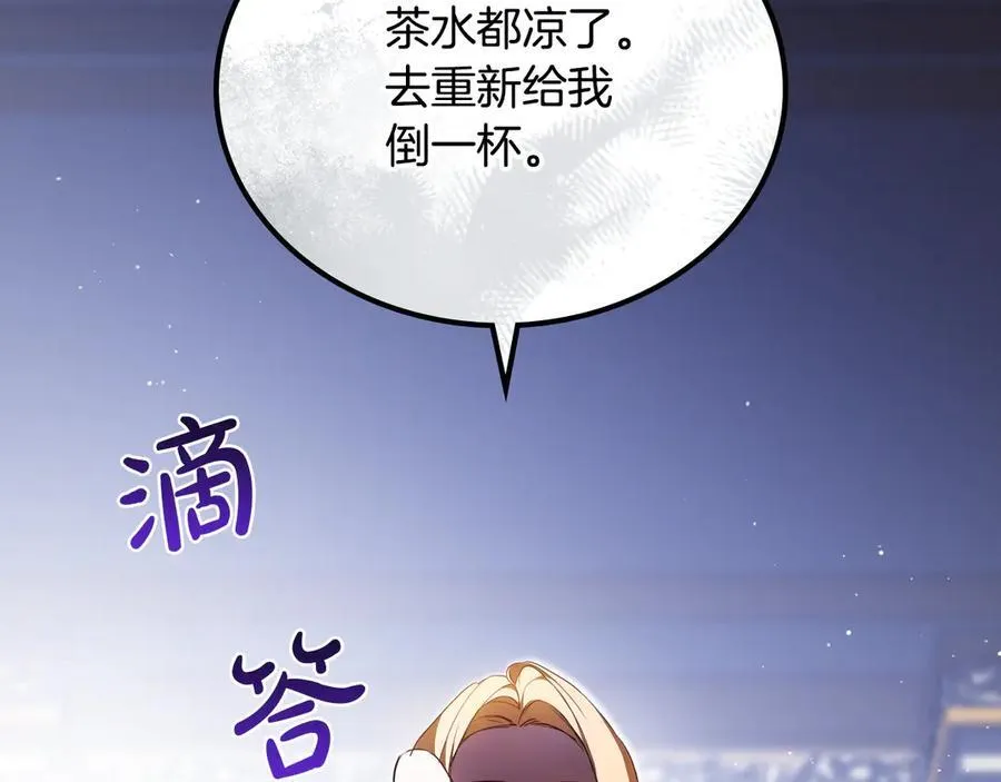 第176话 她在叫我5