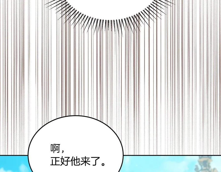 第177话 交锋90