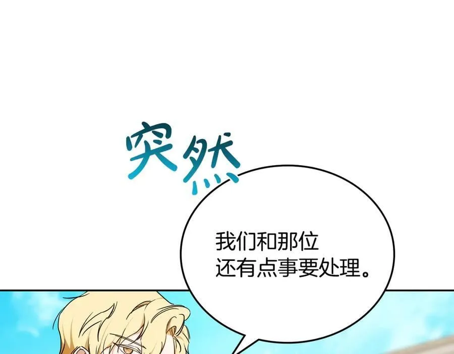 第184话 比试95