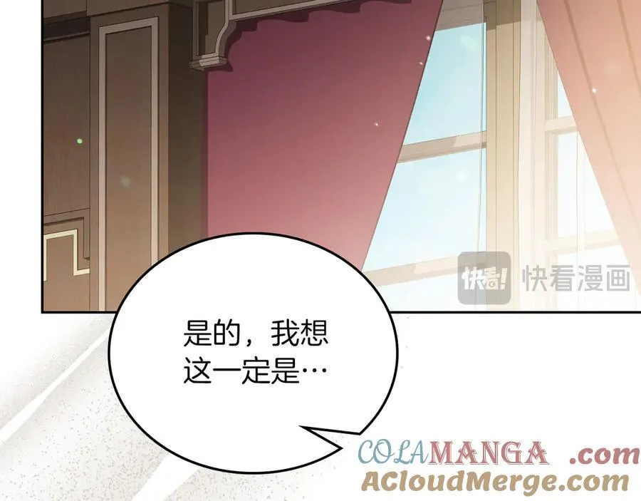 第170话 公主抱232