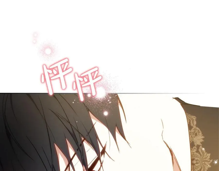 第178话 不要隐藏真心109
