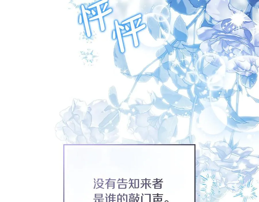 第179话 我爱你99