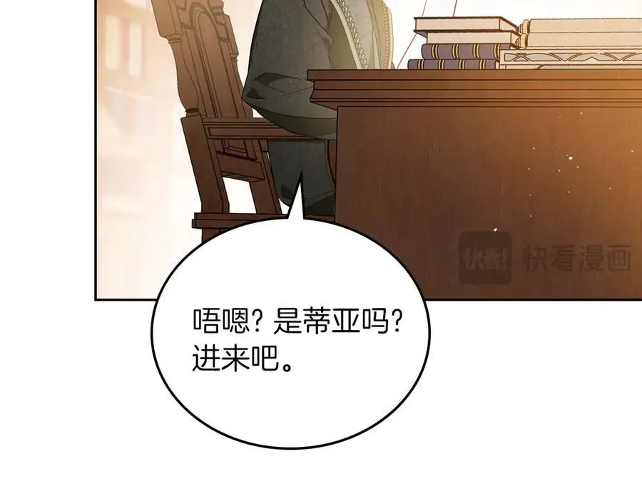第171话 帮她逃跑203