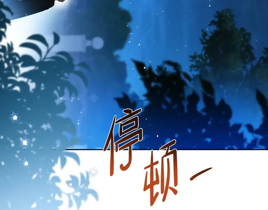 第172话 不想和他分开94