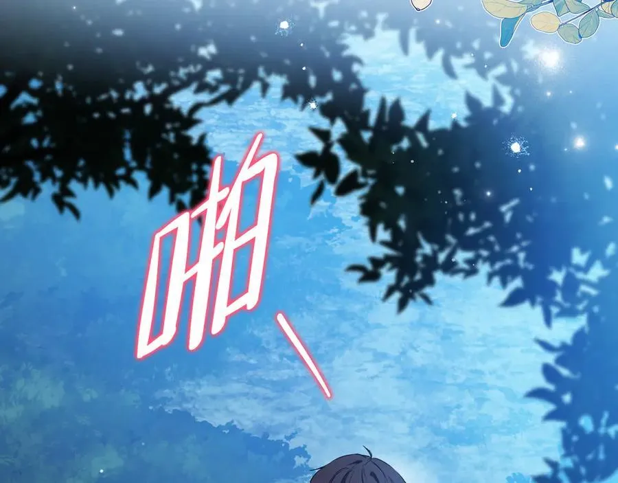 第170话 公主抱54