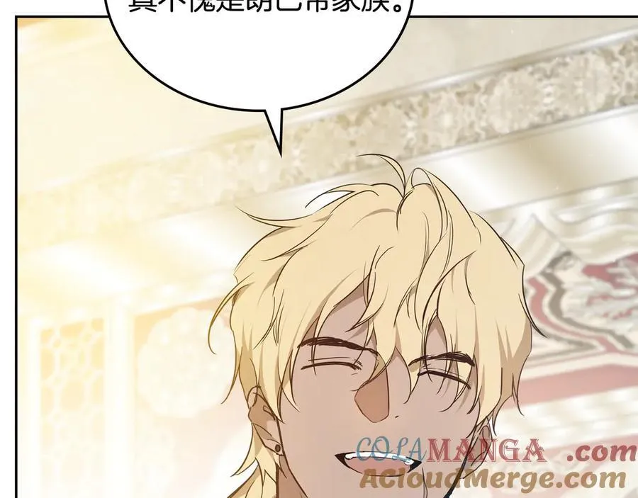 第175话 被认可的婚姻120