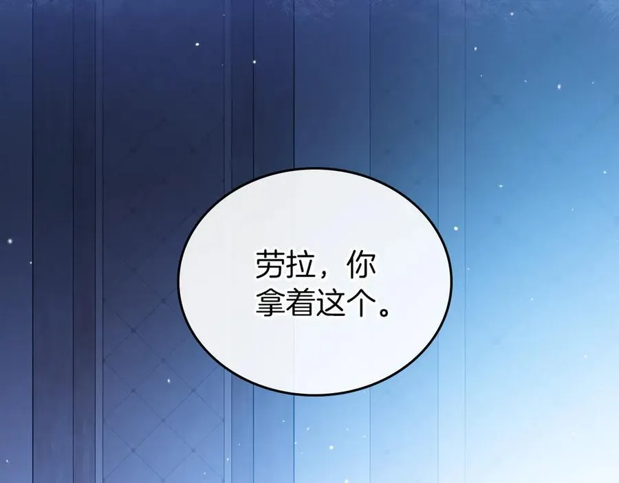 第170话 公主抱145