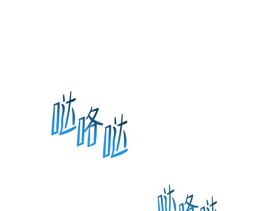 第172话 不想和他分开135