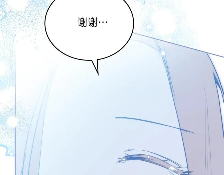 第172话 不想和他分开125
