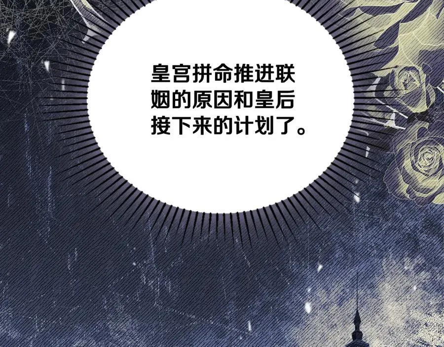 第171话 帮她逃跑63