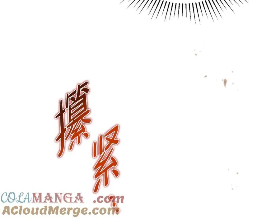 第168话 愿意嫁给我吗32