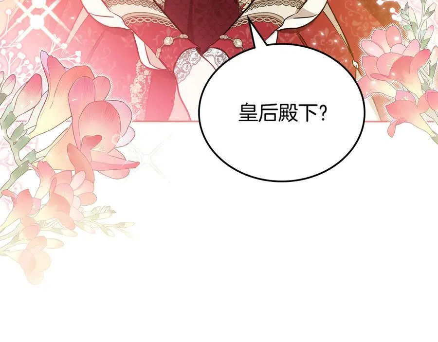 第177话 交锋74
