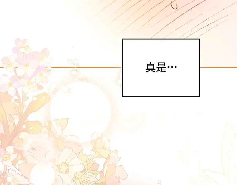 第183话 突然来访46