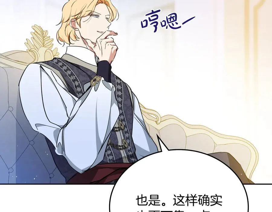 第182话 面谈159