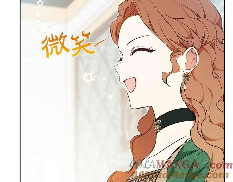 第175话 被认可的婚姻164
