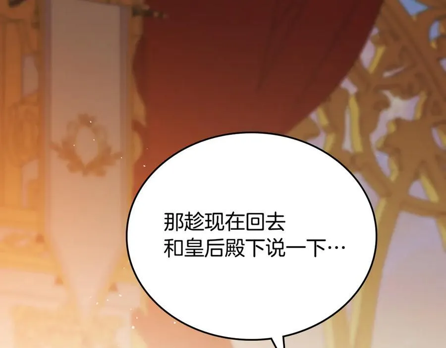 第182话 面谈78