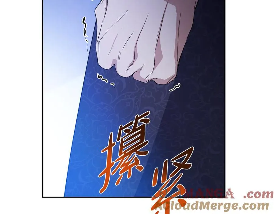 第168话 愿意嫁给我吗172