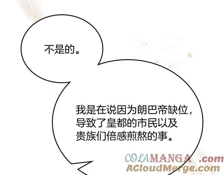第174话 契约订婚64
