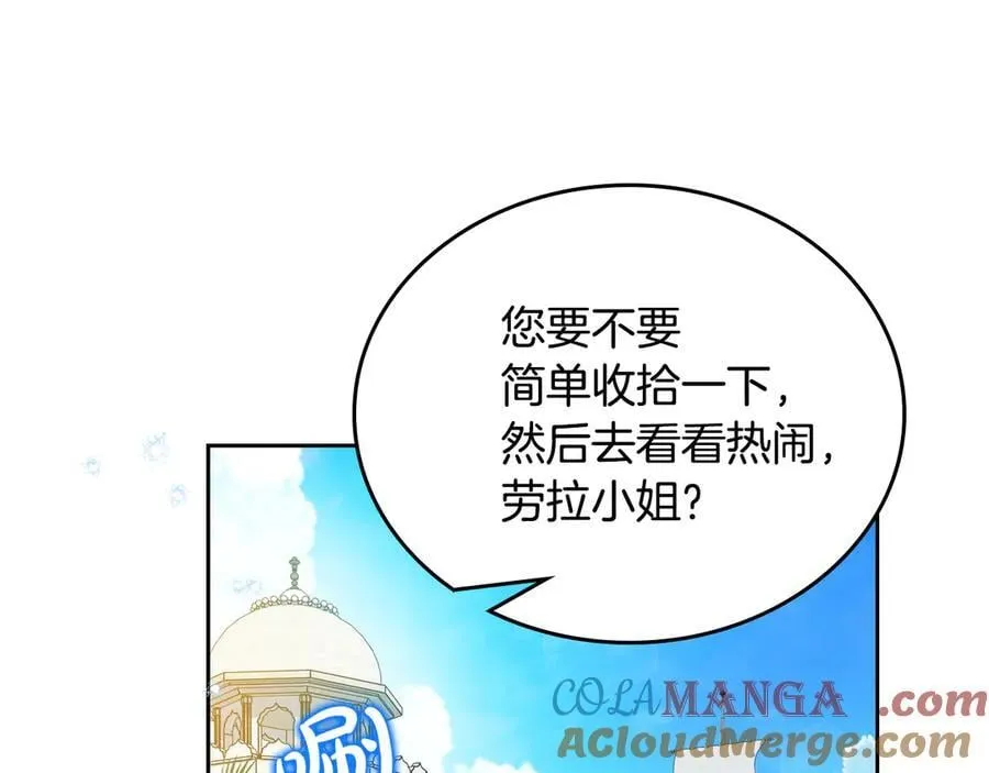 第175话 被认可的婚姻40