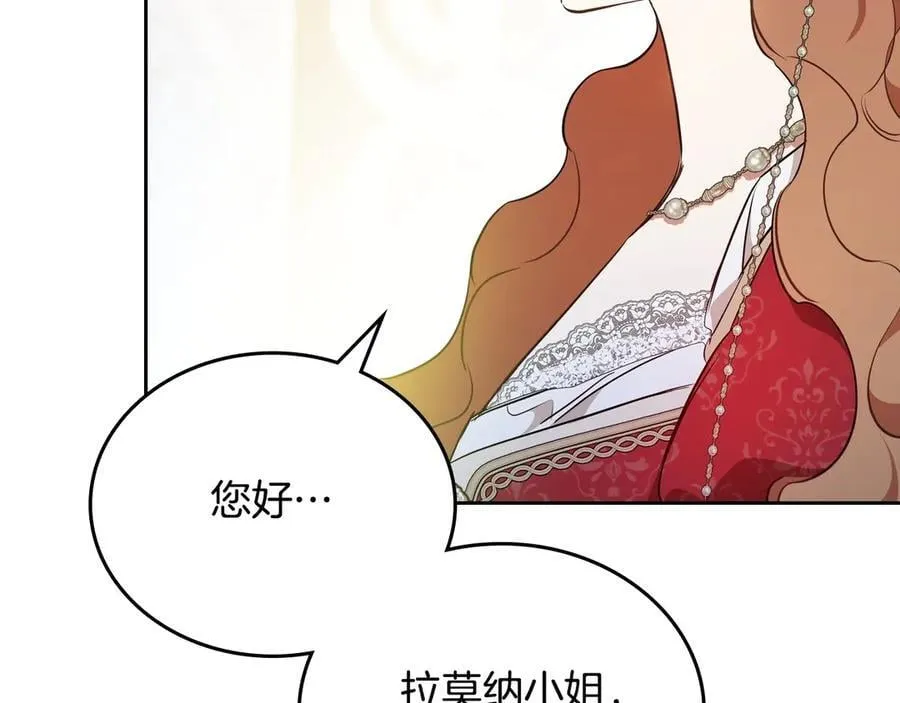第178话 不要隐藏真心155