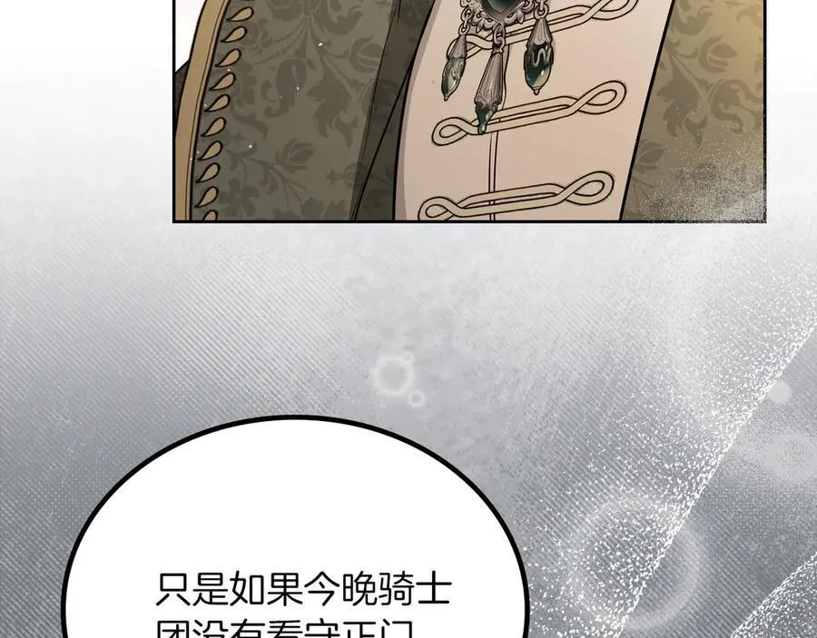 第171话 帮她逃跑231