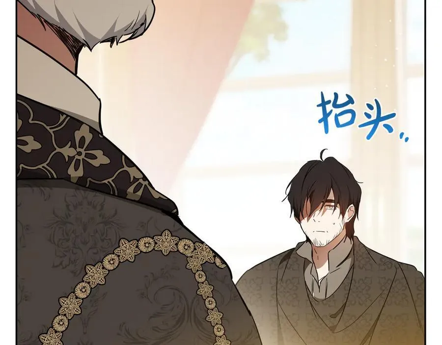 第181话 爷爷的委托159