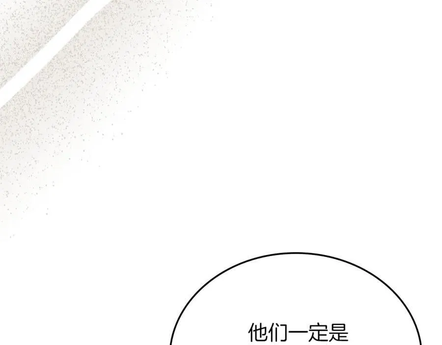 第170话 公主抱233