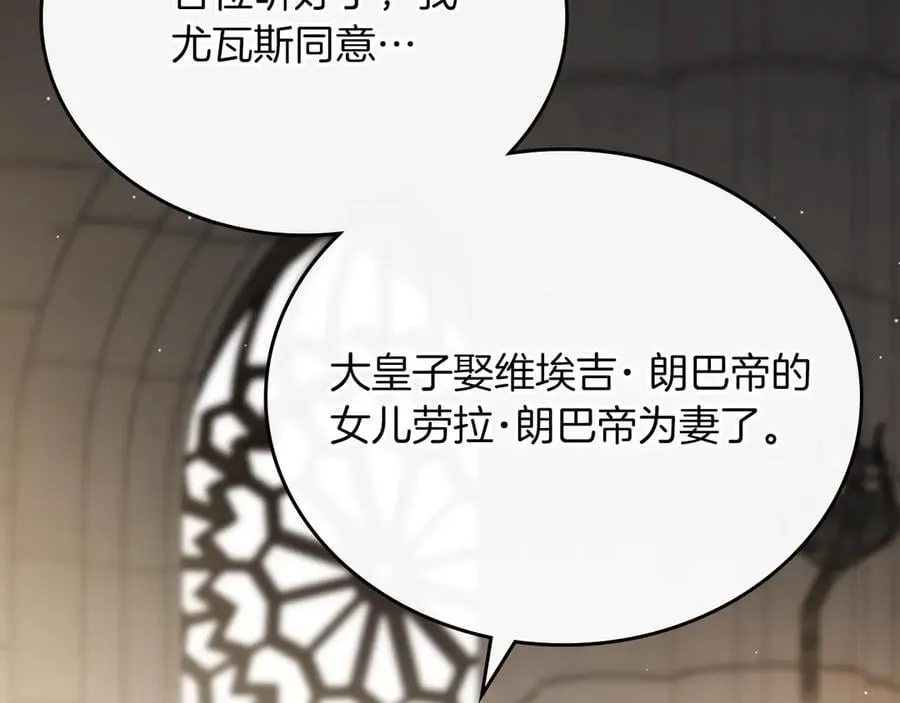 第169话 是谁弄疼了你169