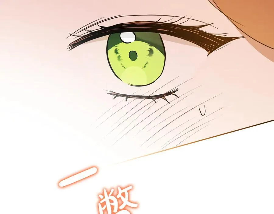 第173话 相互利用163