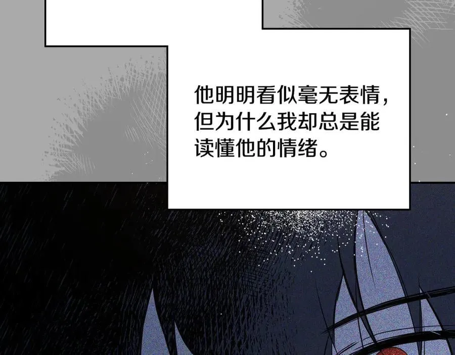 第179话 我爱你85