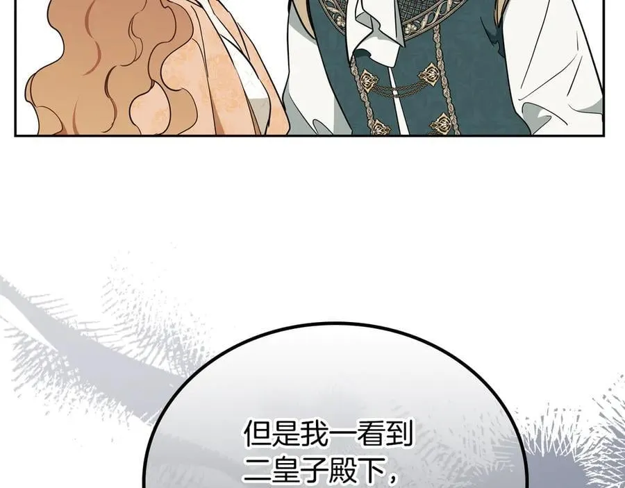 第183话 突然来访167