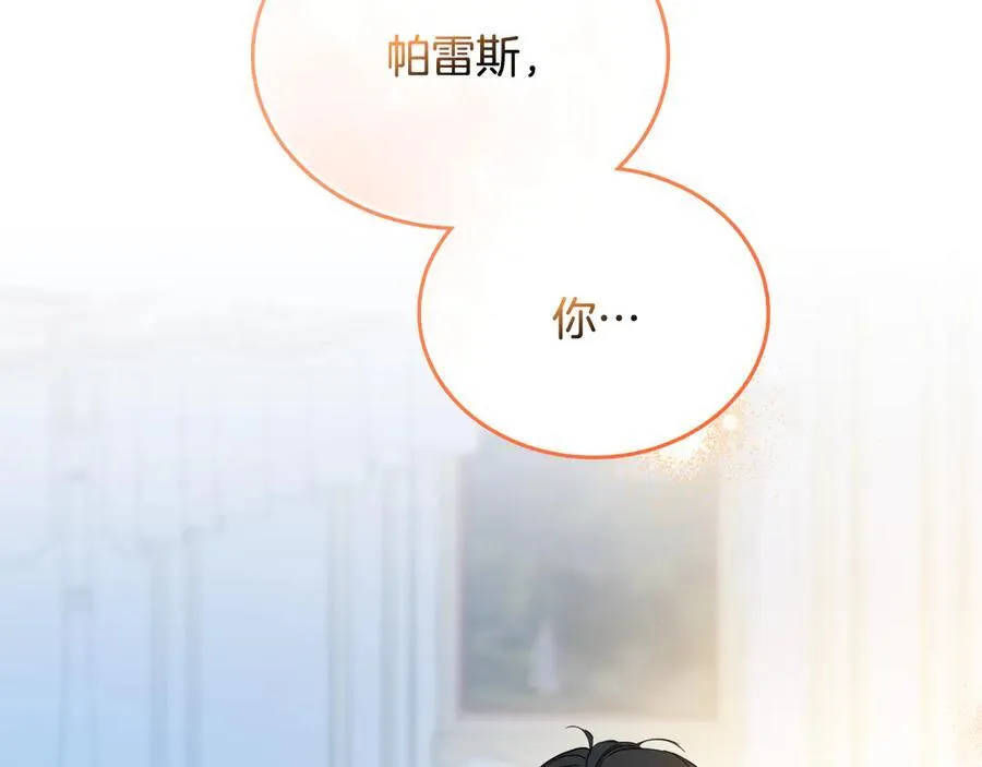 第179话 我爱你157
